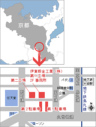 京都本社